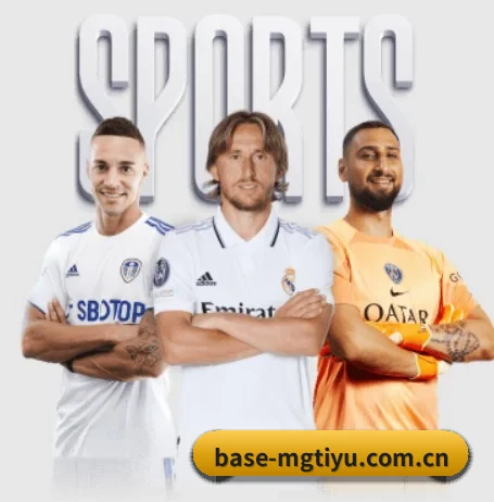 base-mgtiyu.com.cn的故事 - 体育资讯内容服务